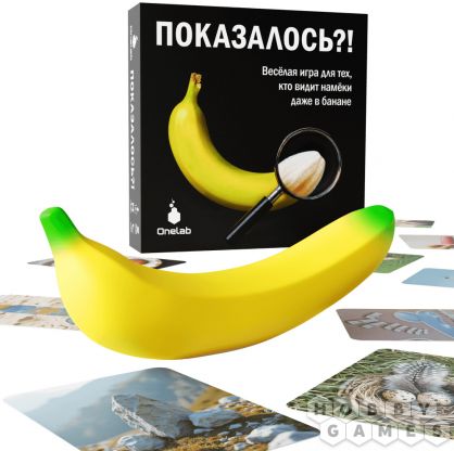 Показалось?! фото 5