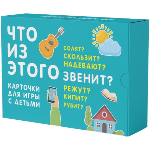Что из этого звенит?