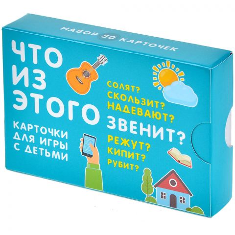 Что из этого звенит?