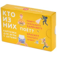 Кто из них поёт?