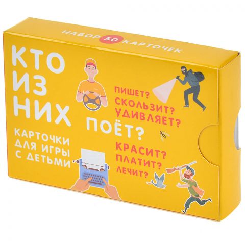 Кто из них поёт?