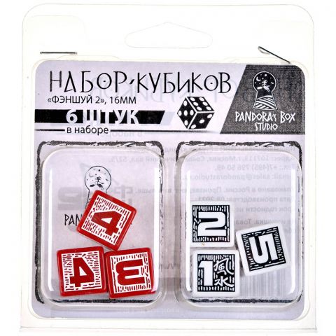 Фэншуй 2. НРИ. Набор кубиков (6 шт.)