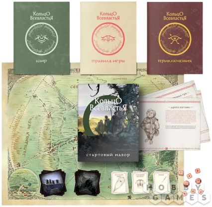 Кольцо Всевластья: Стартовый набор. НРИ фото 2