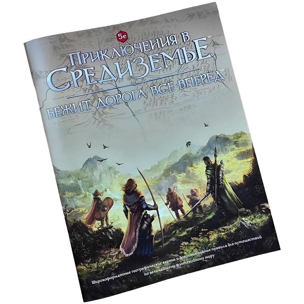 Настольная игра Pandora's Box Studio