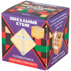 Головоломка "Зеркальный кубик" (золото)