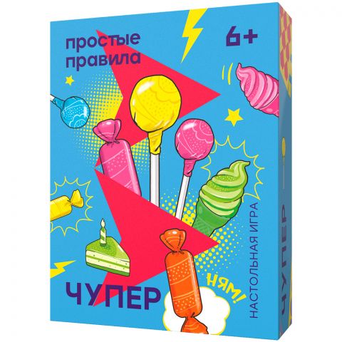 Чупер