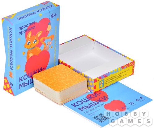 Кошки-Мышки фото 4