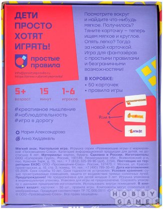 Мягкий знак фото 3