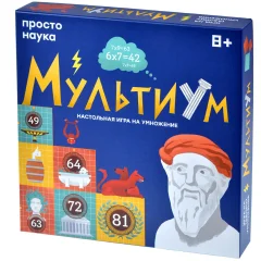 Мультиум (2023)