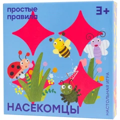 Насекомцы