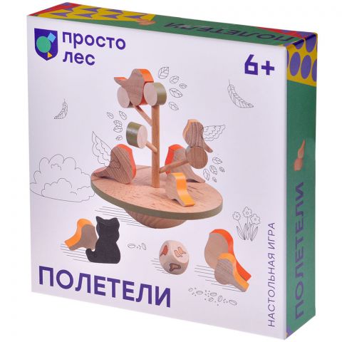 Полетели