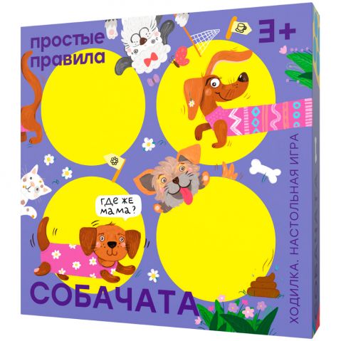 Собачата