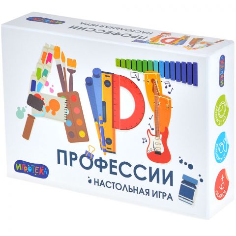 Арт-профессии