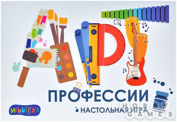 Арт-профессии фото 2