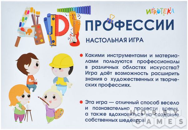 Арт-профессии фото 3