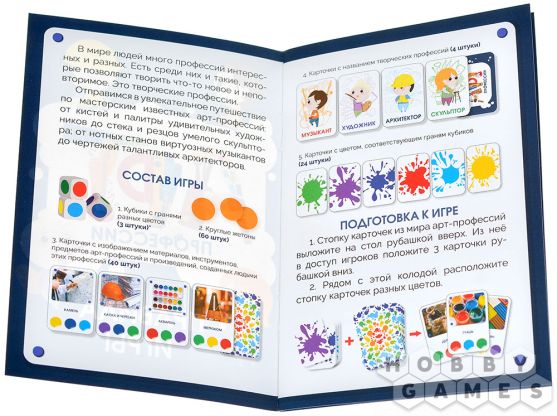 Арт-профессии фото 7