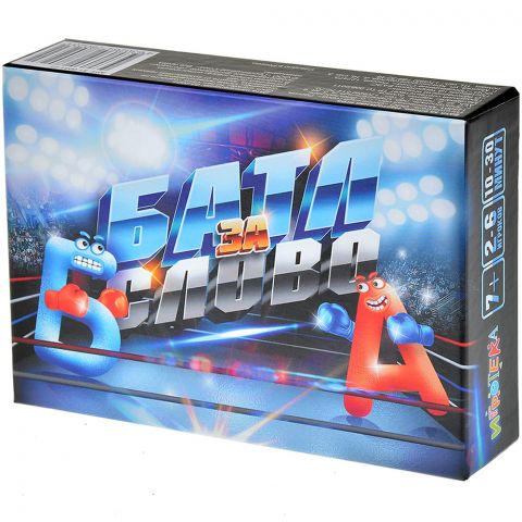 Батл за слово