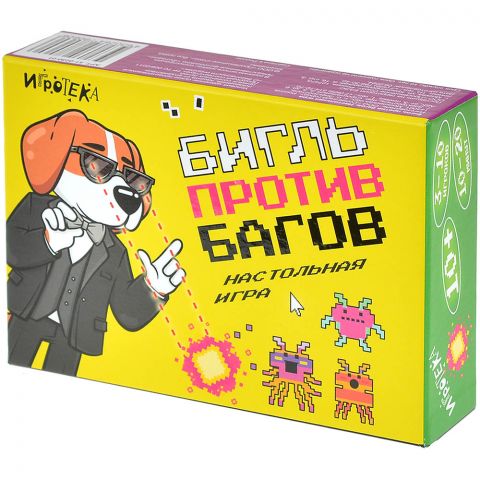 Бигль против багов