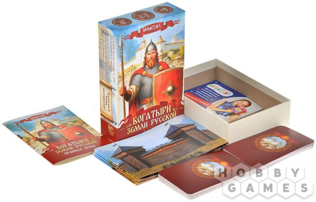 Богатыри земли Русской фото 4