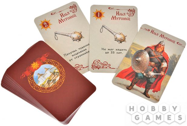 Богатыри земли Русской фото 6