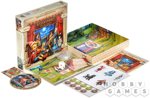 Буратино: После сказки фото 4