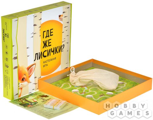 Где же лисички? фото 4