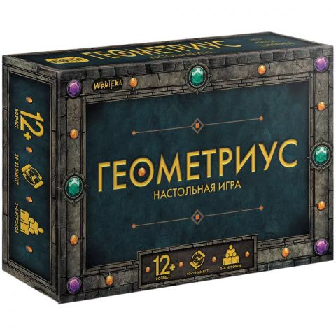 Геометриус