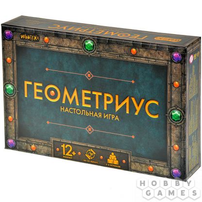 Геометриус