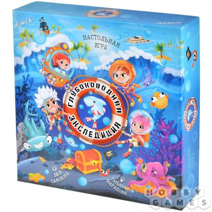 Глубоководная экспедиция