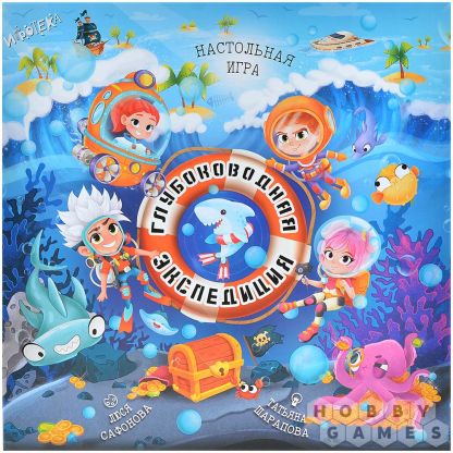 Глубоководная экспедиция фото 2