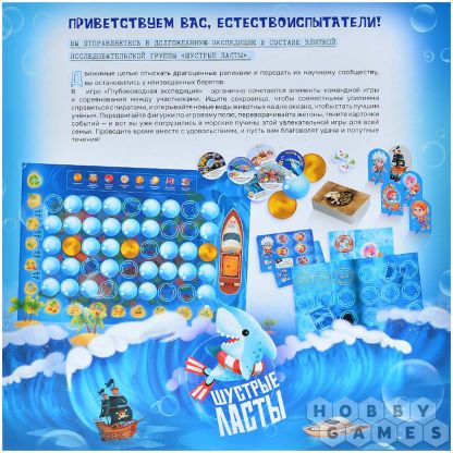 Глубоководная экспедиция фото 3