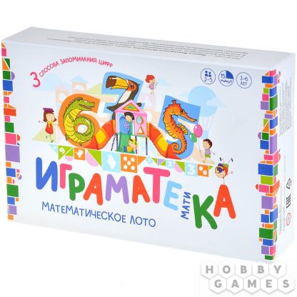 Играматека: Математическое лото