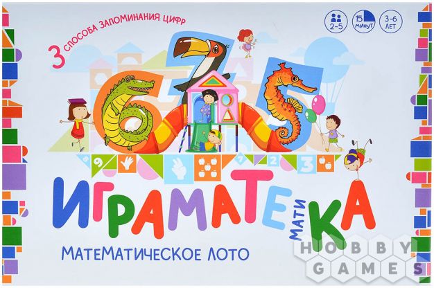 Играматека: Математическое лото фото 2