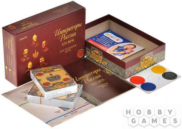 Императоры России. XIX век фото 4