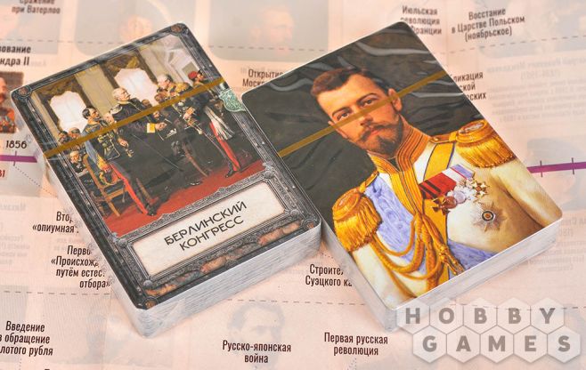 Императоры России. XIX век фото 6