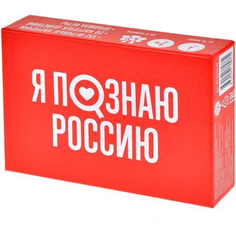 Я познаю Россию