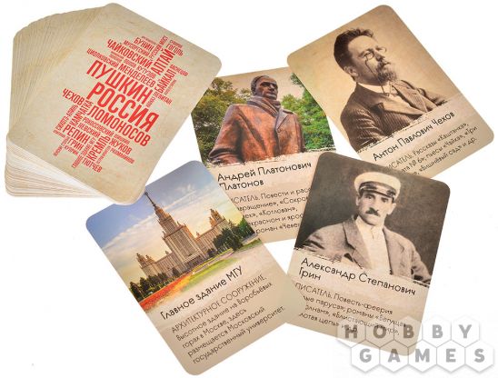 Я познаю Россию фото 5