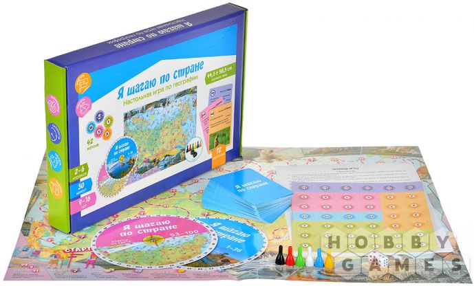 Я шагаю по стране фото 4