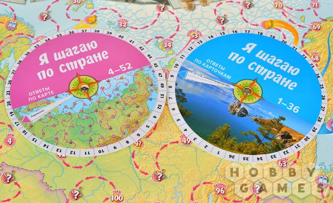 Я шагаю по стране фото 6