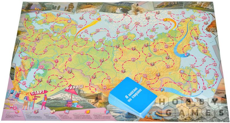 Я шагаю по стране фото 7