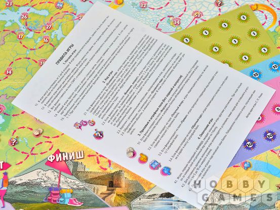 Я шагаю по стране фото 9