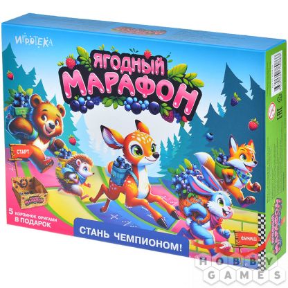 Ягодный марафон