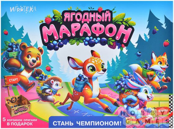 Ягодный марафон фото 2