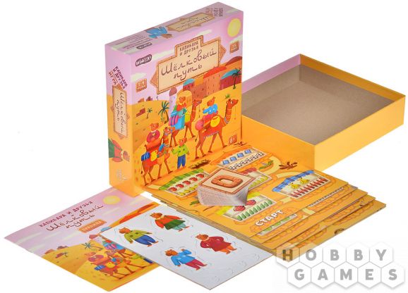 Капибара и друзья: Шёлковый путь фото 4