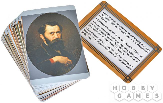 Коллекционер фото 5