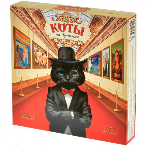 Коты на вернисаже