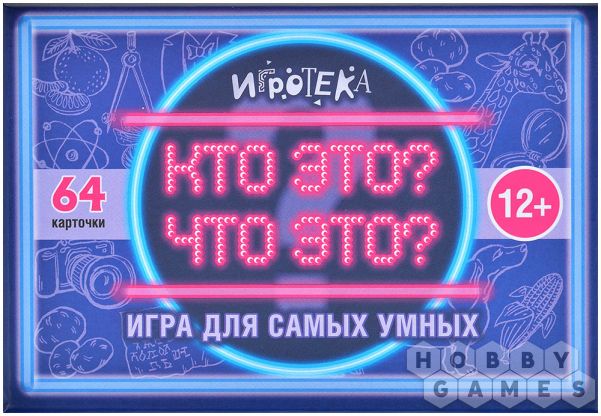 Кто это? Что это? фото 2