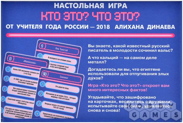 Кто это? Что это? фото 3