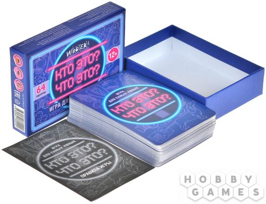 Кто это? Что это? фото 4