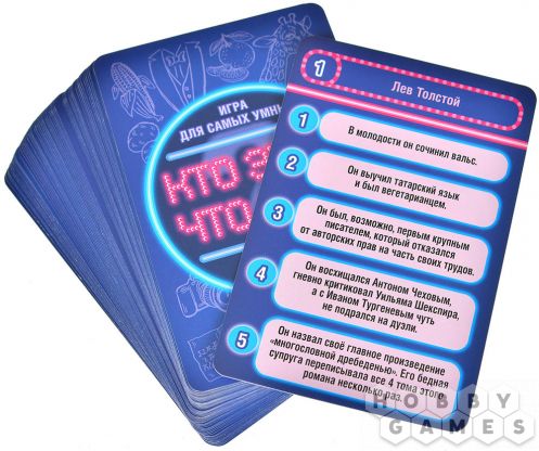 Кто это? Что это? фото 5